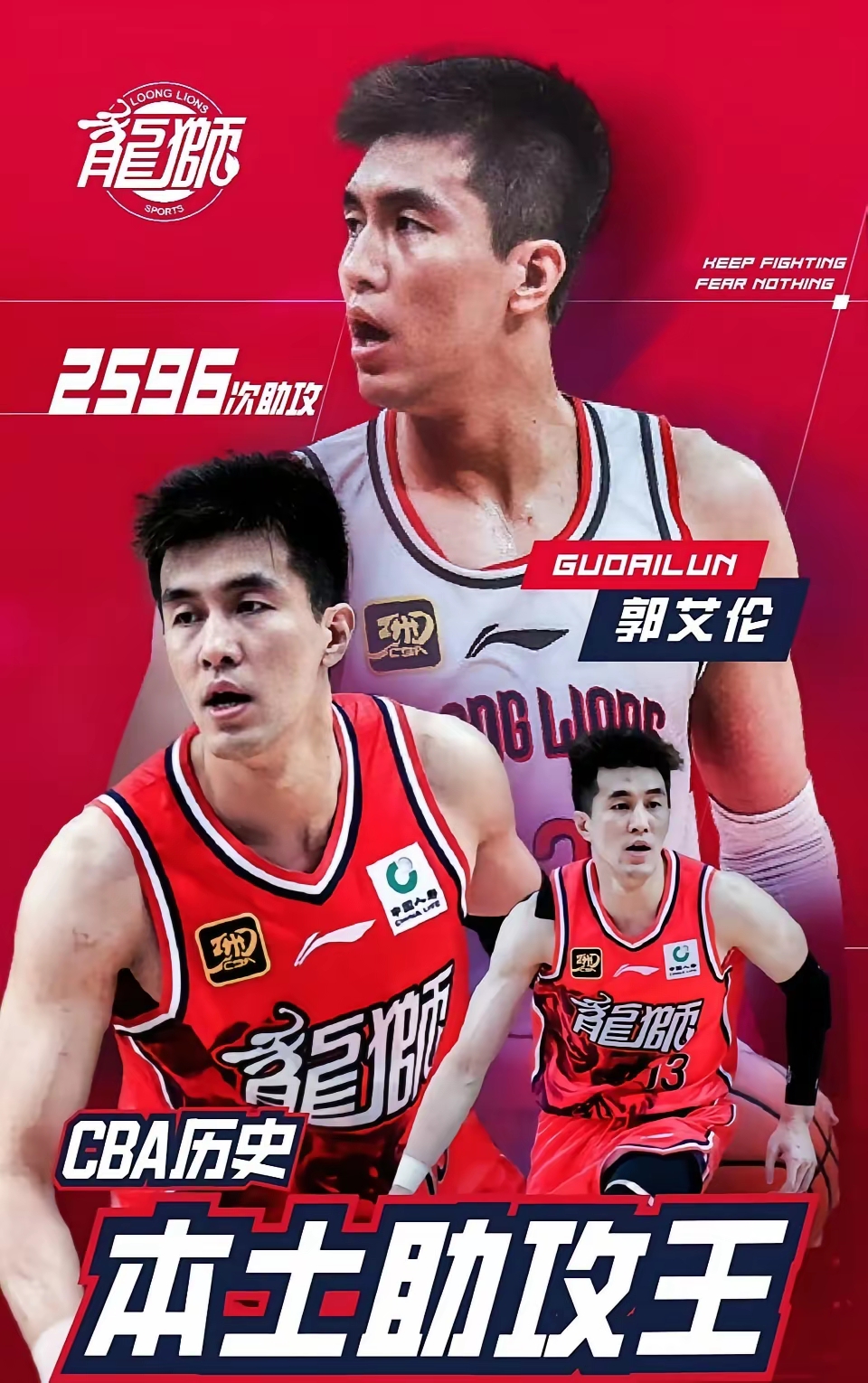 开云电竞平台-转会期体能课后；广州队临场应变备战NBA常规赛；压力陡增；年轻球员得到机会的简单介绍